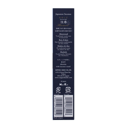 KAYURAGI - Aloeswood 40 sticks