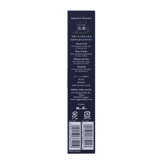 KAYURAGI - Aloeswood 40 sticks