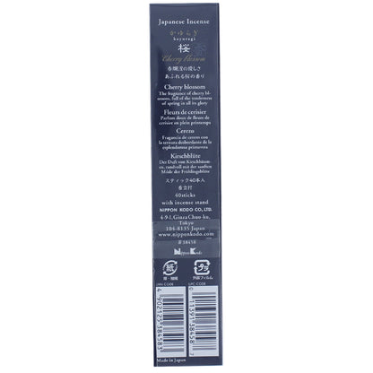 KAYURAGI - Cherry Blossom 40 sticks