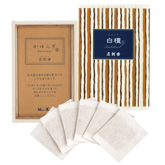 KAYURAGI SACHET - Sandalwood