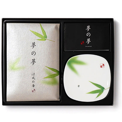 YUME-NO-YUME (The Dream of Dreams) GIFT SET - Bamboo Leaf